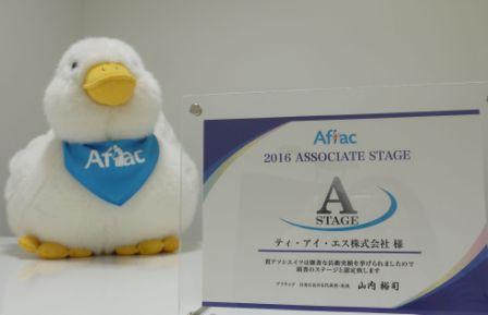 aflac1