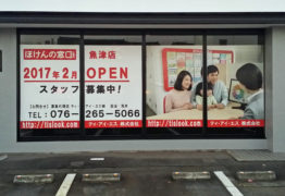 20161215_164820 (トリミング)