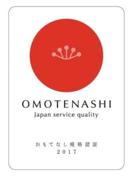 omotenashi2017