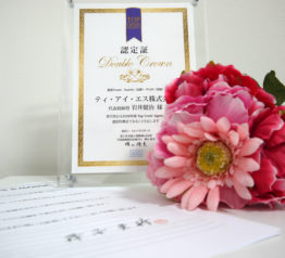 fujikasai 1