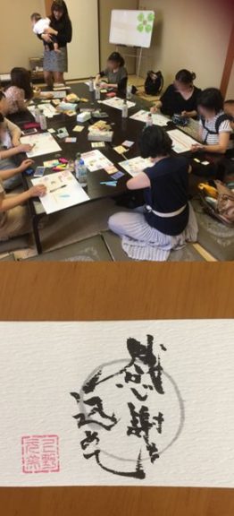 semina1705240531