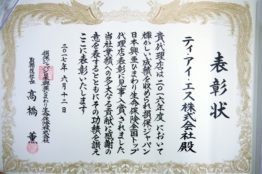 himawari2016-2