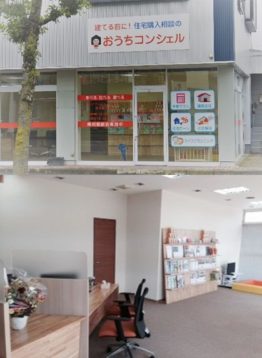 ouchitoyama open