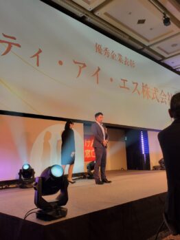 ほけんの窓口グループ優秀パートナー企業表彰で登壇するティ・アイ・エス株式会社 事業部長 新木宏尚