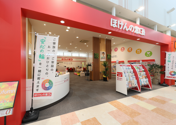 保険ショップ事業部 サービス 総合保険代理店tis ティ アイ エス